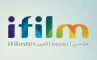 تهدید به قطع پرس تی‌وی و آی‌فیلم / بدهی‌های ارزی شبکه‌های خارجی ایران را تهدید می‌کند