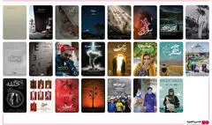 اعلام اسامی فیلم‌ها و زمان نمایش آثار منتخب جشنواره سینما حقیقت در شهرستان‌ها