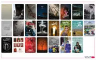 اعلام اسامی فیلم‌ها و زمان نمایش آثار منتخب جشنواره سینما حقیقت در شهرستان‌ها