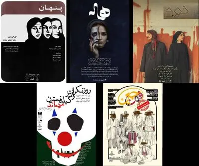 میزبانی عمارت «نوفل لوشاتو» از ۵ نمایش
