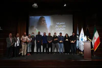  مراسم اهدای نشان عکس سال مطبوعاتی برگزار شد | خبر خوش مدیر کل مطبوعات داخلی برای عکاسان مطبوعاتی