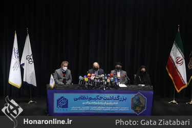 نشست خبری بزرگداشت حکیم نظامی در موزه هنرهای معاصر