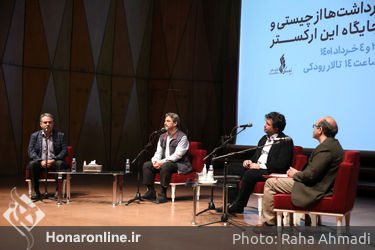 سایه روشن ارکستر ملی ۴ خرداد 