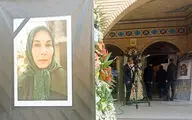 ادای احترام به بانوی فرهیخته سینمای ایران