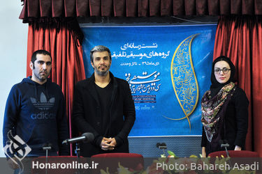 نشست رسانه ای جشنواره موسیقی فجر 3