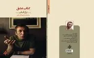  انتشار 