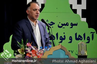 اختتامیه سومین جشنواره آواها و نواهای رضوی در تالار وحدت