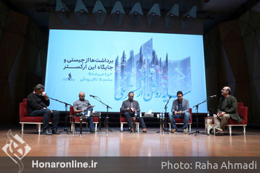 سایه روشن ارکستر ملی ۴ خرداد 