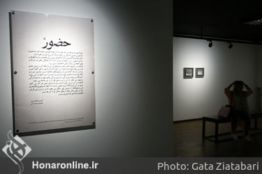 طراحى‌ها و نقاشی‌های فاطمه افشارى در  گالری آ
