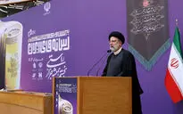 اختتامیه بیست و یکمین جشنواره ملی رسانه‌های ایران