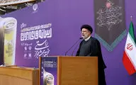 اختتامیه بیست و یکمین جشنواره ملی رسانه‌های ایران