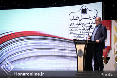 مراسم رونمایی کتاب محمد مسیح کردستان در فرهنگسرای اندیشه