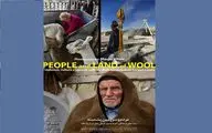 نمایشگاه 