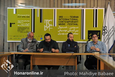 سومین فستیوال بین المللی موسیقی معاطر تهران در موزه هنر های معاصر
