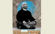 نمایشگاه 