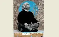 نمایشگاه 