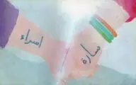 راه‌یابی «آوای ابرها» به ۲ جشنواره ایتالیایی 