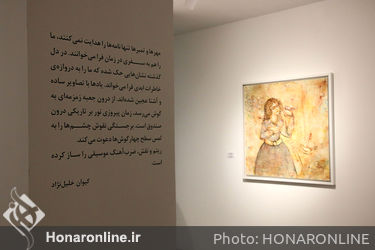 افتتاحیه نمایشگاه نقاشی الهام طاهایی در گالری سایه