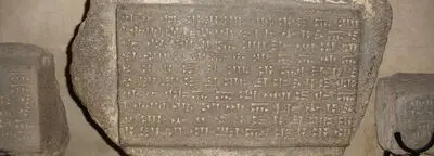 Book explores Urartuian hieroglyphic inscriptions
