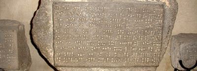 Book explores Urartuian hieroglyphic inscriptions