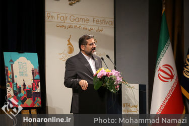 اختتامیه نهمین جشنواره بازی‌های رایانه‌ای فجر