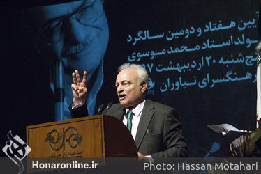 آیین گرامی داشت هفتاد و دومین سالگرد تولد محمد موسوی در فرهنگسرای نیاوران