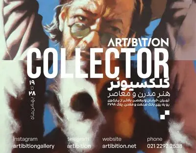 منتخبی از آثار هنر مدرن و معاصر