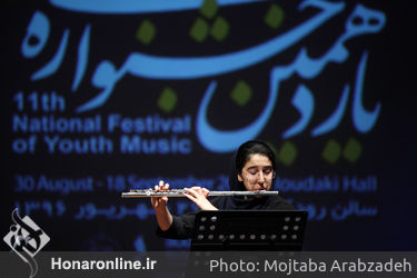 اجرای ساز فلوت در شامگاه دومین روز جشنواره موسیقی جوان در تالار  رودکی