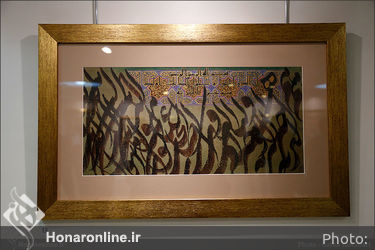 نقش و کلام، نمایشگاه آثار بزرگان معاصر خوشنویسی و تذهیب در گالری آتشزاد