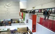 روز اول جشنواره سینماحقیقت