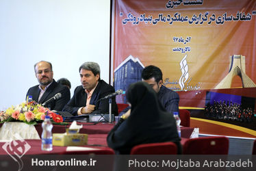 نشست خبری "شفاف‌سازی در گزارش عملکرد مالی بنیاد رودکی" در تالار وحدت