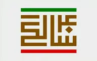 انتشار 