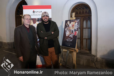 اکران مستند "ترور سرچشمه" در موزه سینما