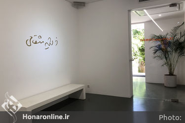 نمایشگاه آثار فرشید مثقالی در گالری اعتماد