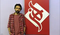 مهدی ضیاچمنی با «کلسیم» به صحنه می‌آید