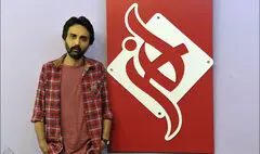 مهدی ضیاچمنی با «کلسیم» به صحنه می‌آید