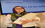 Venice Association Honors Anahid Abad, Homayun Ershadi 