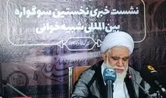 تشریح برنامه‌های نخستین سوگواره بین‌المللی شبیه‌خوانی