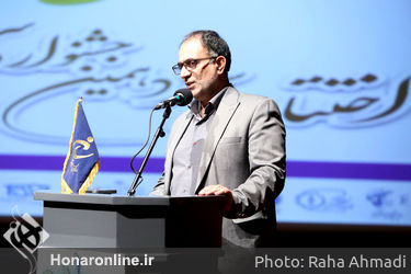 مراسم اختتامیه سیزدهمین جشنواره سراسری تاتر بسیج «سودای عشق »
