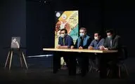 در نشست خبری جشنواره شعر و موسیقی کاراته چه گذشت؟
