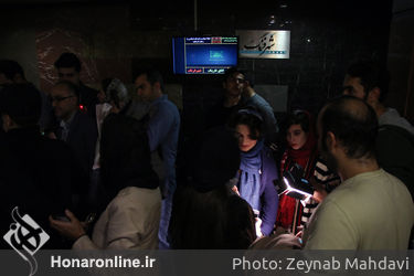 اکران مردمی فیلم "یک اتاق تاریک" در سینما آزادی