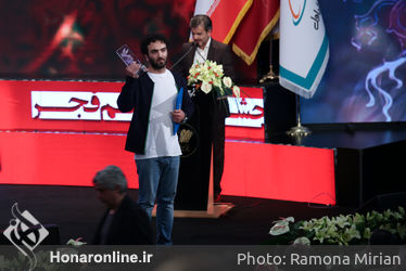 اختتامیه سی و هفتمین جشنواره فیلم فجر