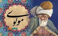 “Rumi integral part of Iran’s rich history, culture, literature” 