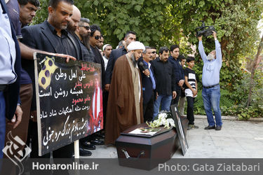 مراسم تشییع زنده‌یاد محمود جهان در تالار وحدت