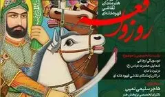 «دو سویگی ارجاعی شمایل حضرت عباس (ع) در نبرد با مارد»بررسی می‌شود