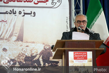 جشن صد سالگی تئاتر کودک و نوجوان