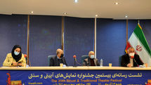 The press conference of the 20th Traditional and Ritual Theater Festival 