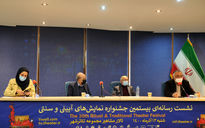 نشست خبری بیستمین جشنواره نمایش‌های آیینی و سنتی در تئاتر شهر