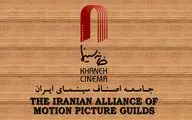 نظام تنظیم‌گری ملی؛ نگاه راهبردی به حوزه فرهنگ و تقویت نقش نهاد صنفی
