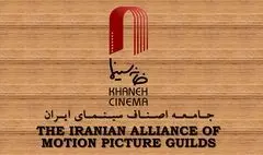 نظام تنظیم‌گری ملی؛ نگاه راهبردی به حوزه فرهنگ و تقویت نقش نهاد صنفی